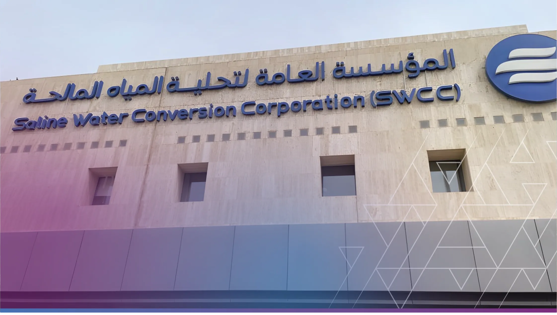 The Saline Water Conversion Corporation - Laboratory furniture installation